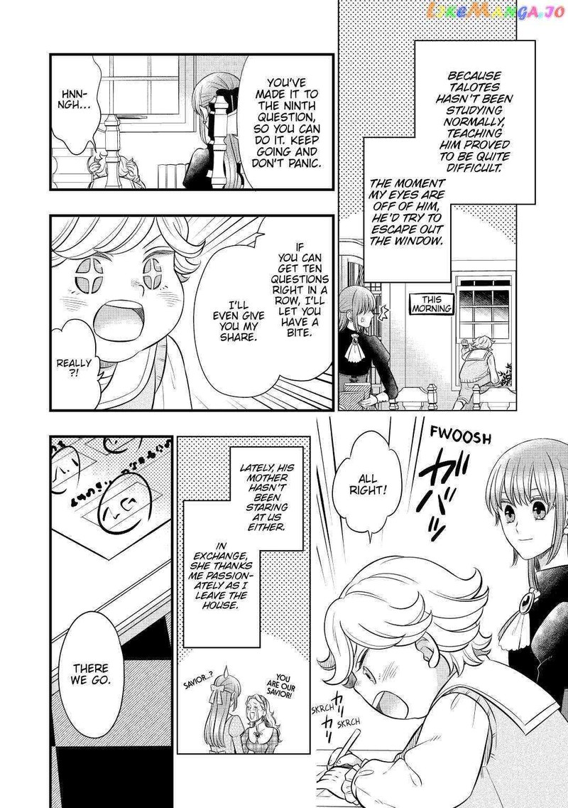 Sagishi 51 12