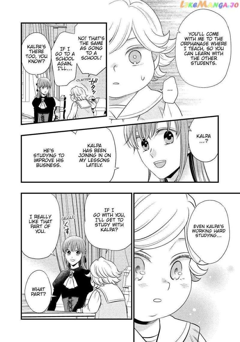 Sagishi 51 14