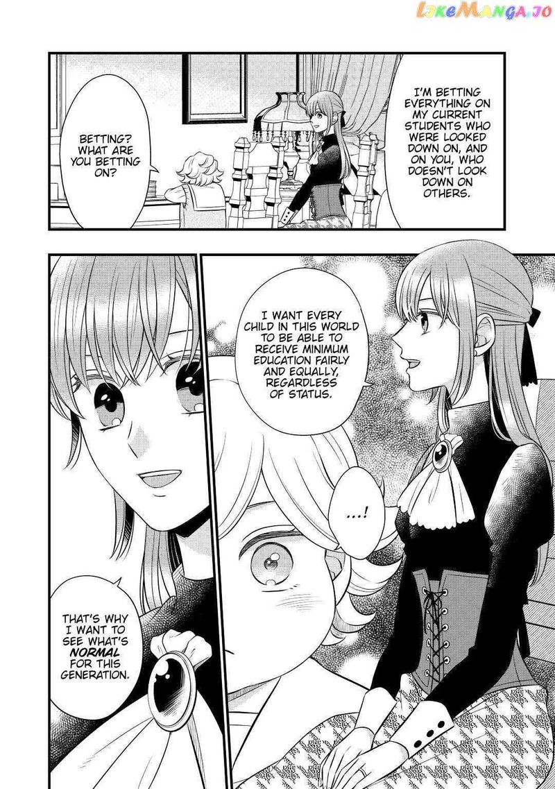 Sagishi 51 16