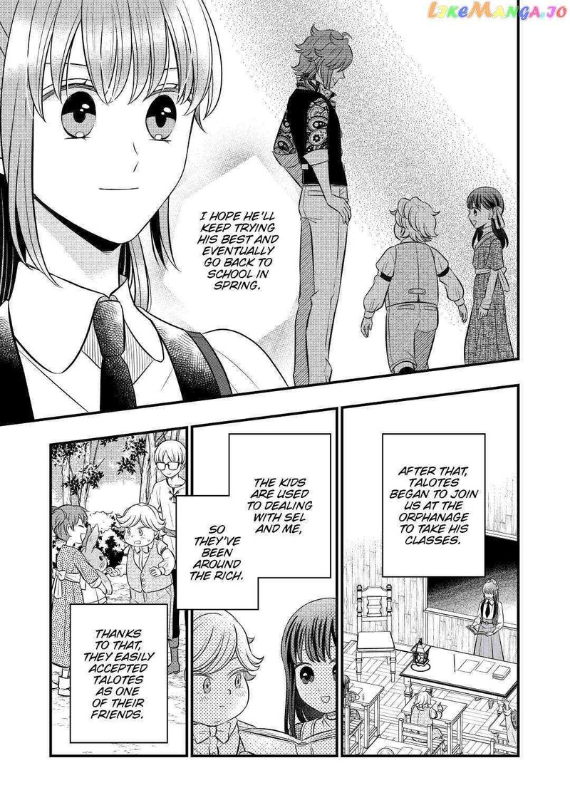 Sagishi 51 23