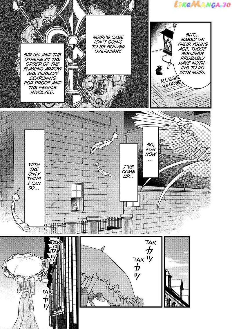 Sagishi 51 29