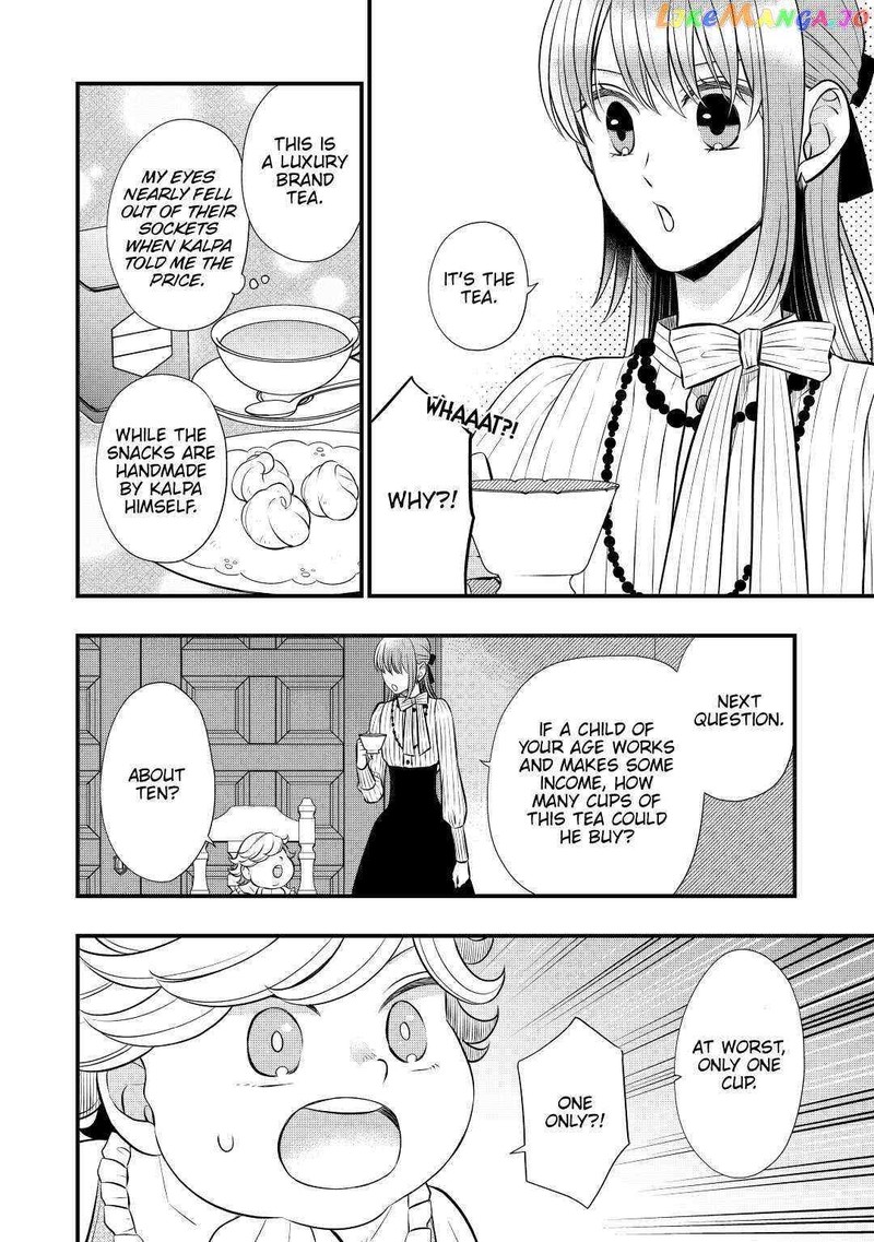 Sagishi 51 4