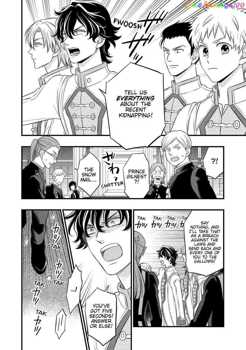 Sagishi 52 12
