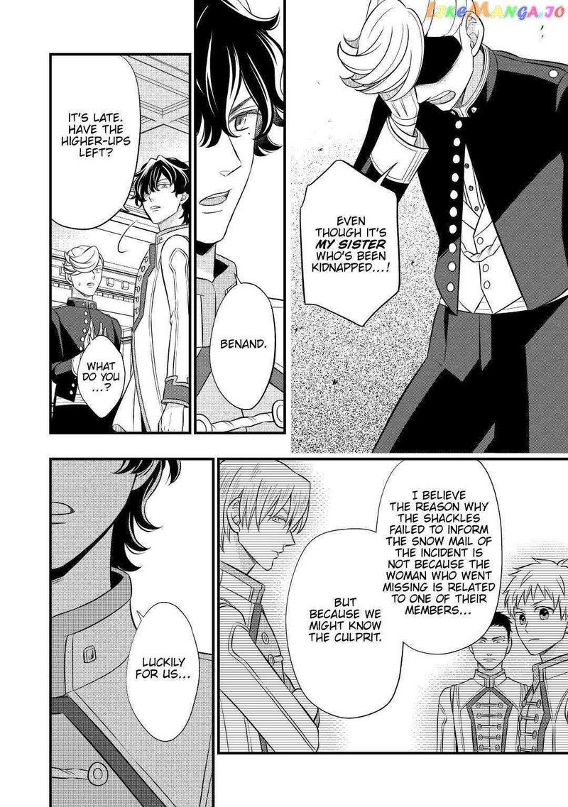Sagishi 52 24