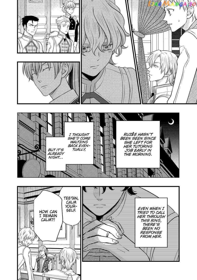 Sagishi 52 4