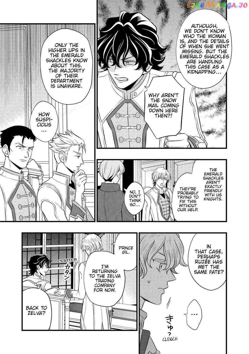 Sagishi 52 7