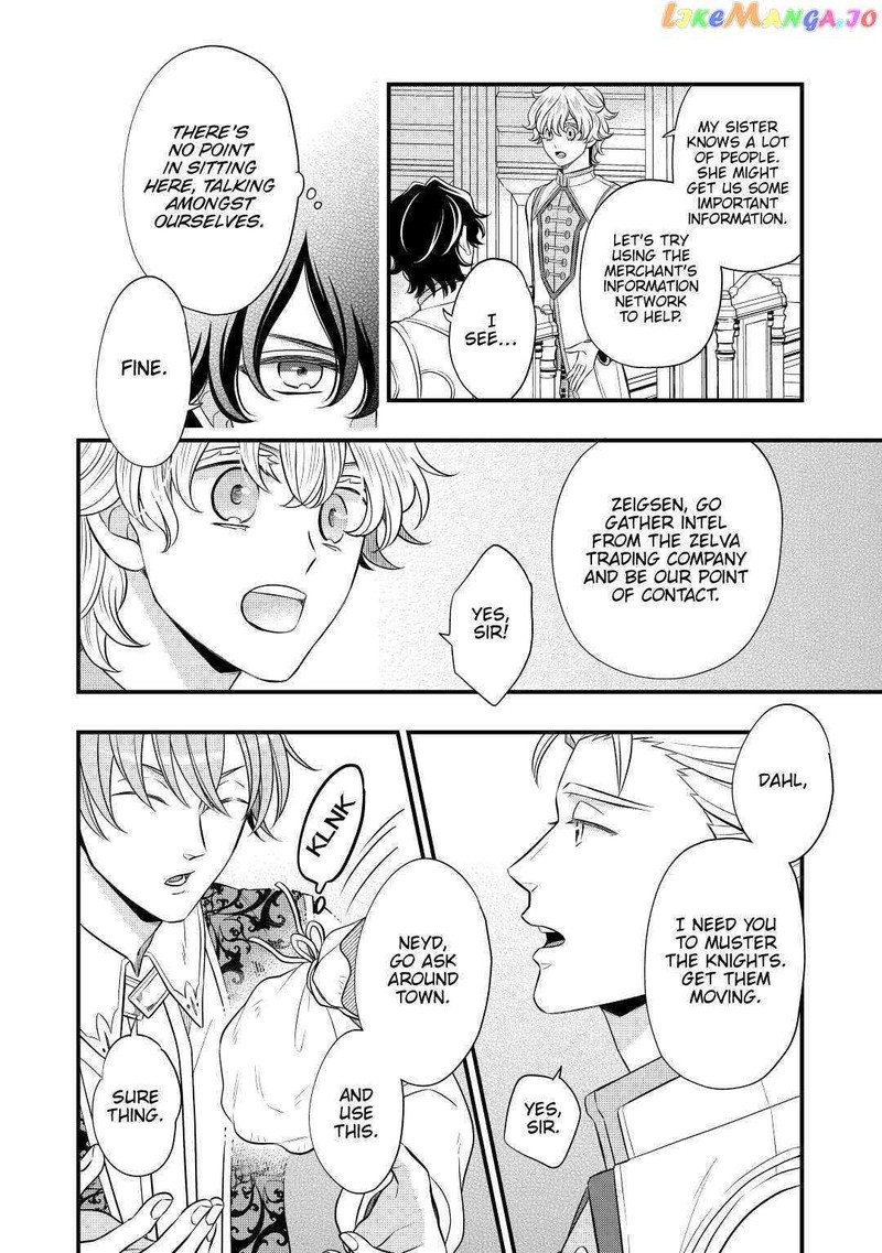 Sagishi 52 8