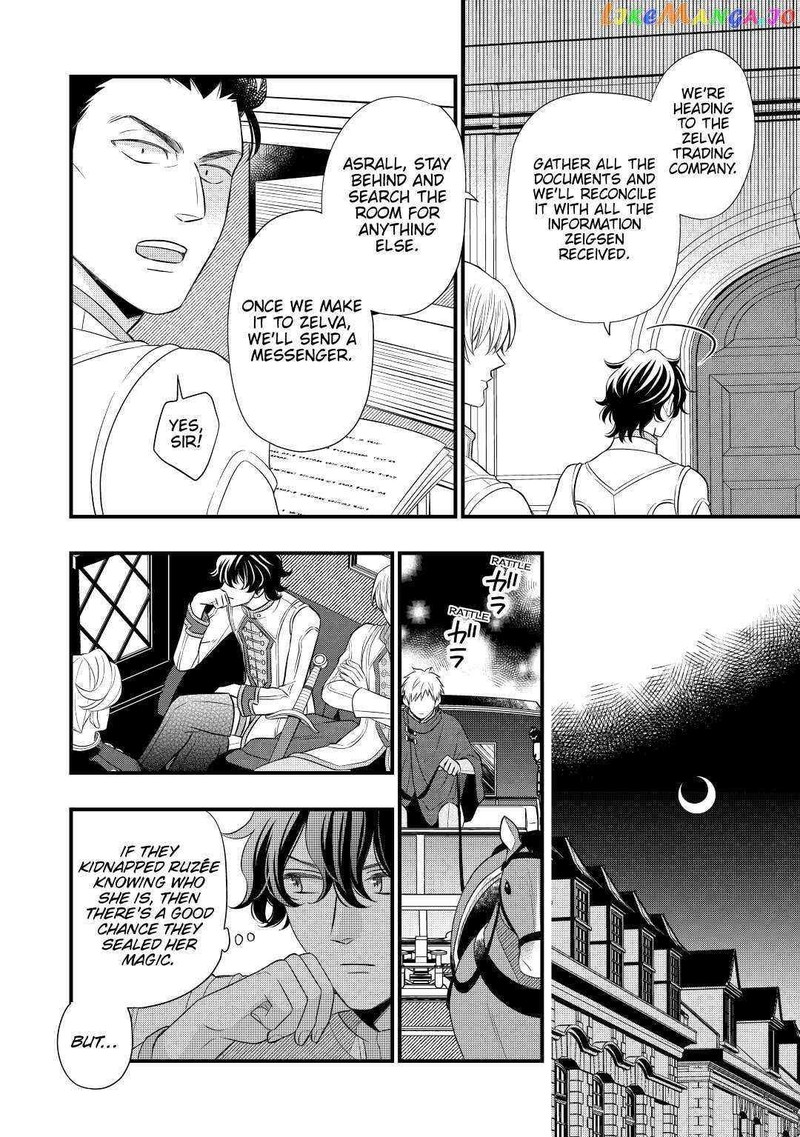 Sagishi 53 10