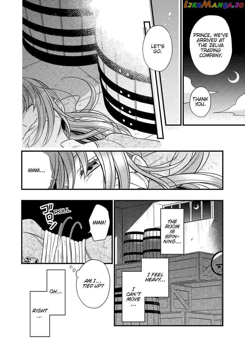 Sagishi 53 14