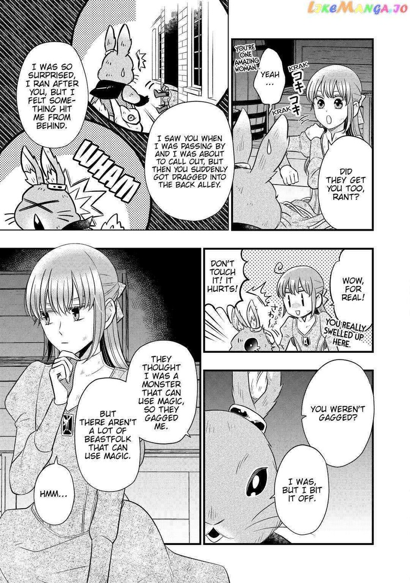 Sagishi 53 17
