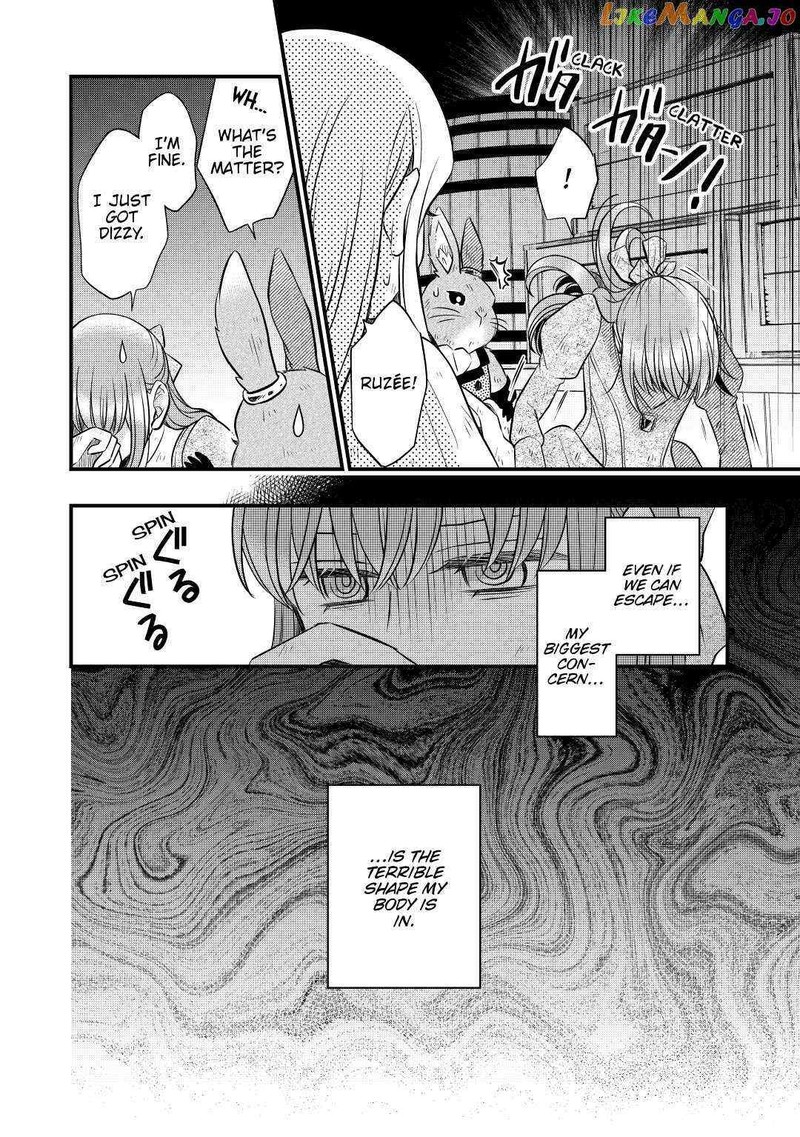 Sagishi 53 26