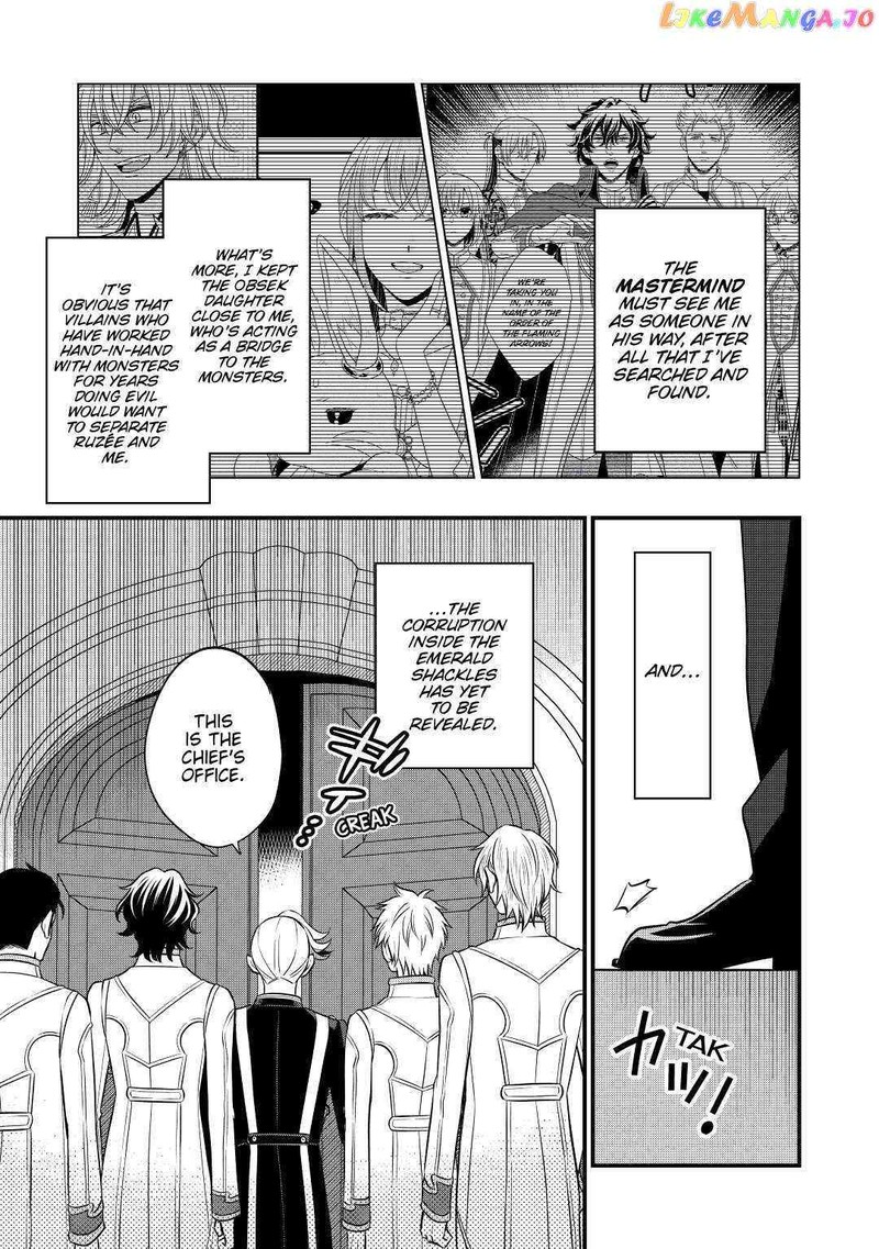 Sagishi 53 3