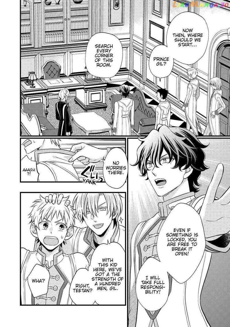 Sagishi 53 4