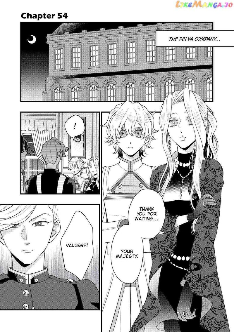 Sagishi 54 1