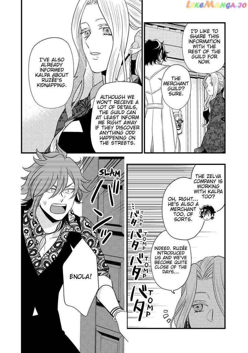 Sagishi 54 20