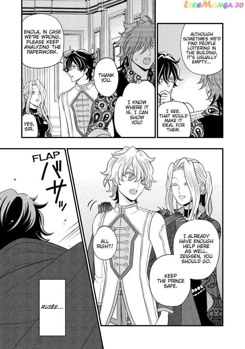 Sagishi 54 23