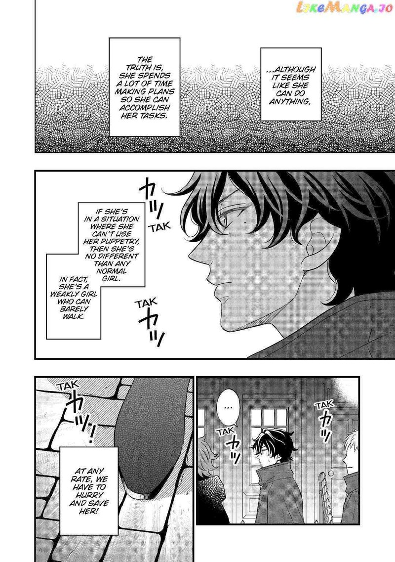 Sagishi 54 24