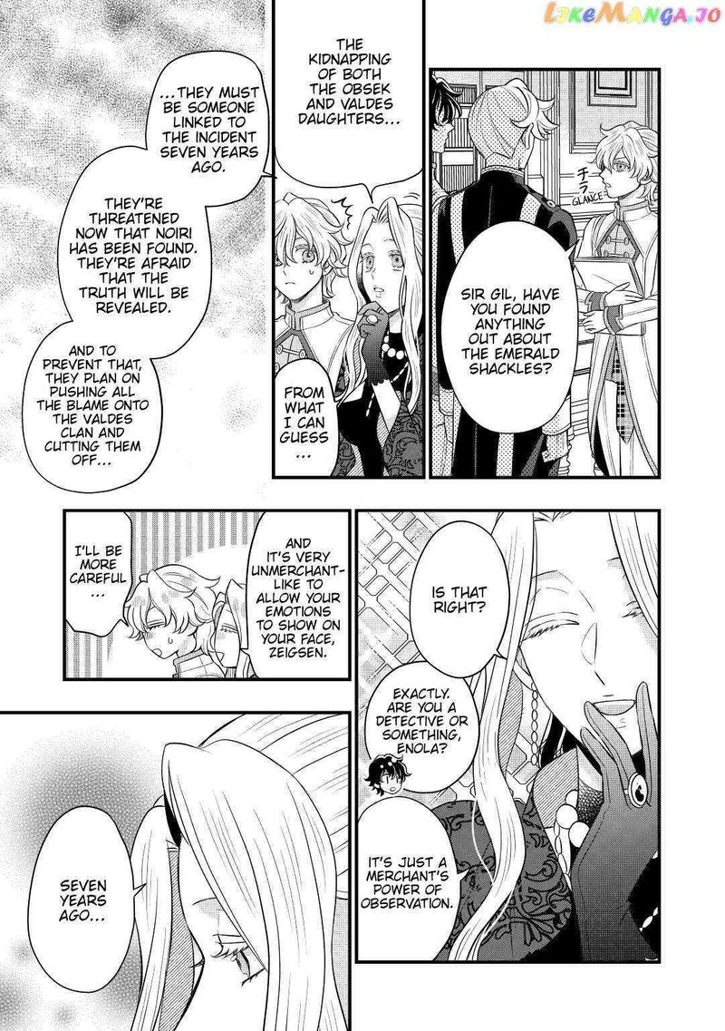 Sagishi 54 3
