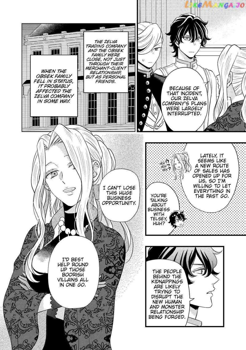 Sagishi 54 4