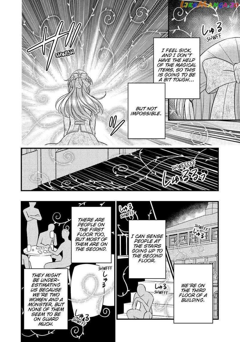 Sagishi 54 6