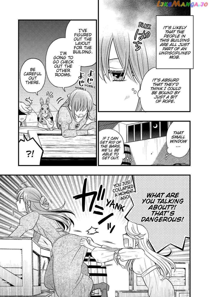 Sagishi 54 7