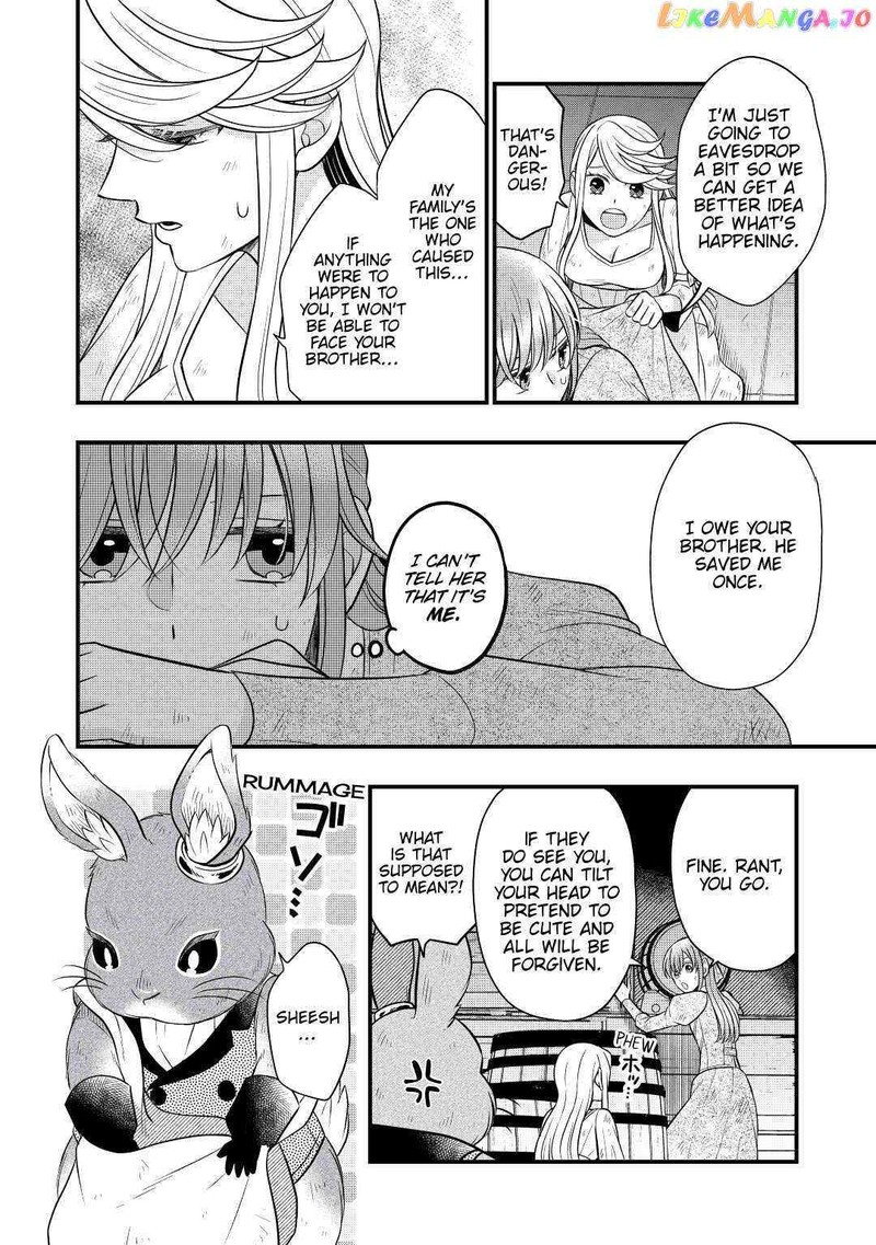 Sagishi 54 8