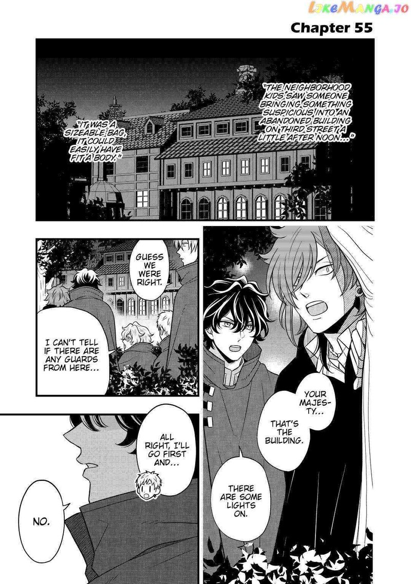 Sagishi 55 1