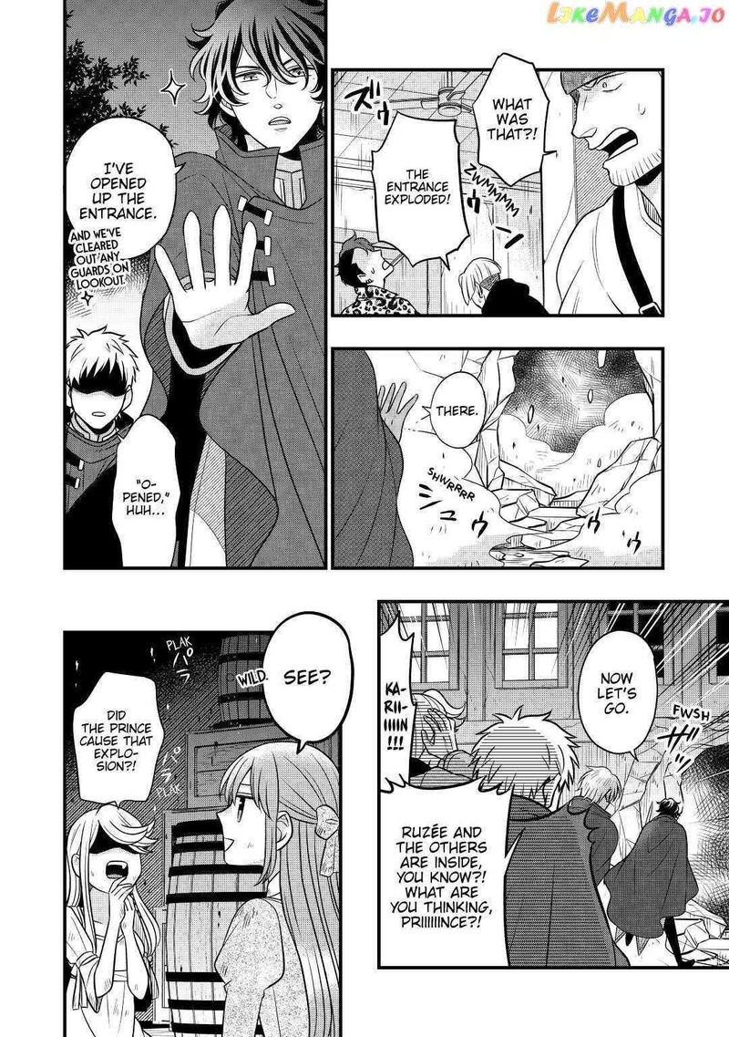 Sagishi 55 12