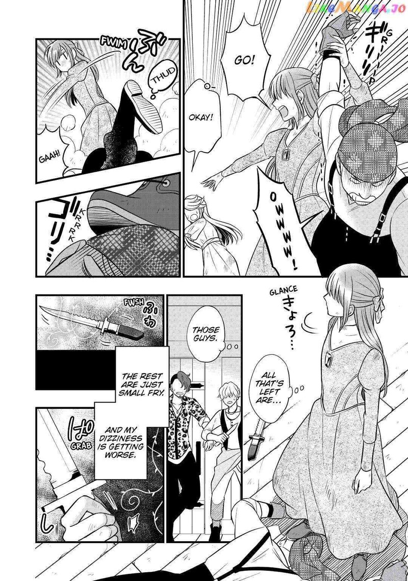 Sagishi 55 22