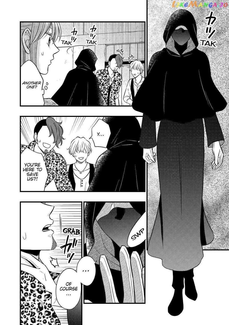 Sagishi 55 24