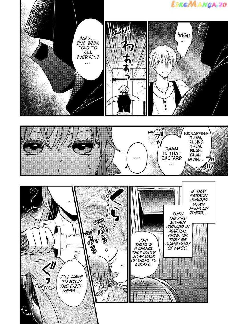 Sagishi 55 26