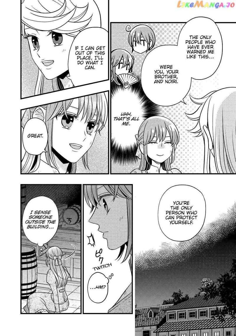 Sagishi 55 8