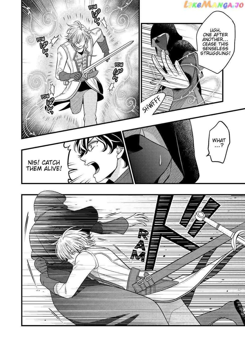 Sagishi 56 14