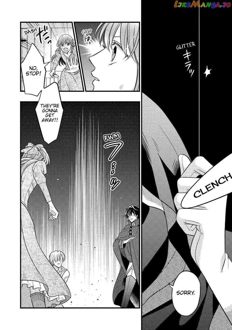 Sagishi 56 18