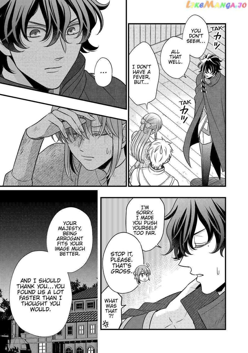 Sagishi 56 21