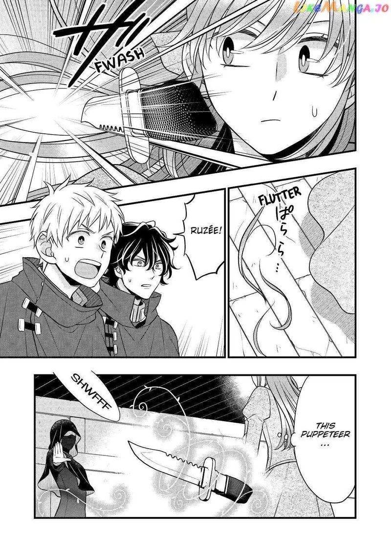 Sagishi 56 3