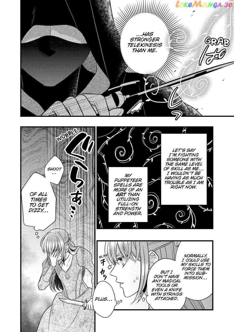 Sagishi 56 4
