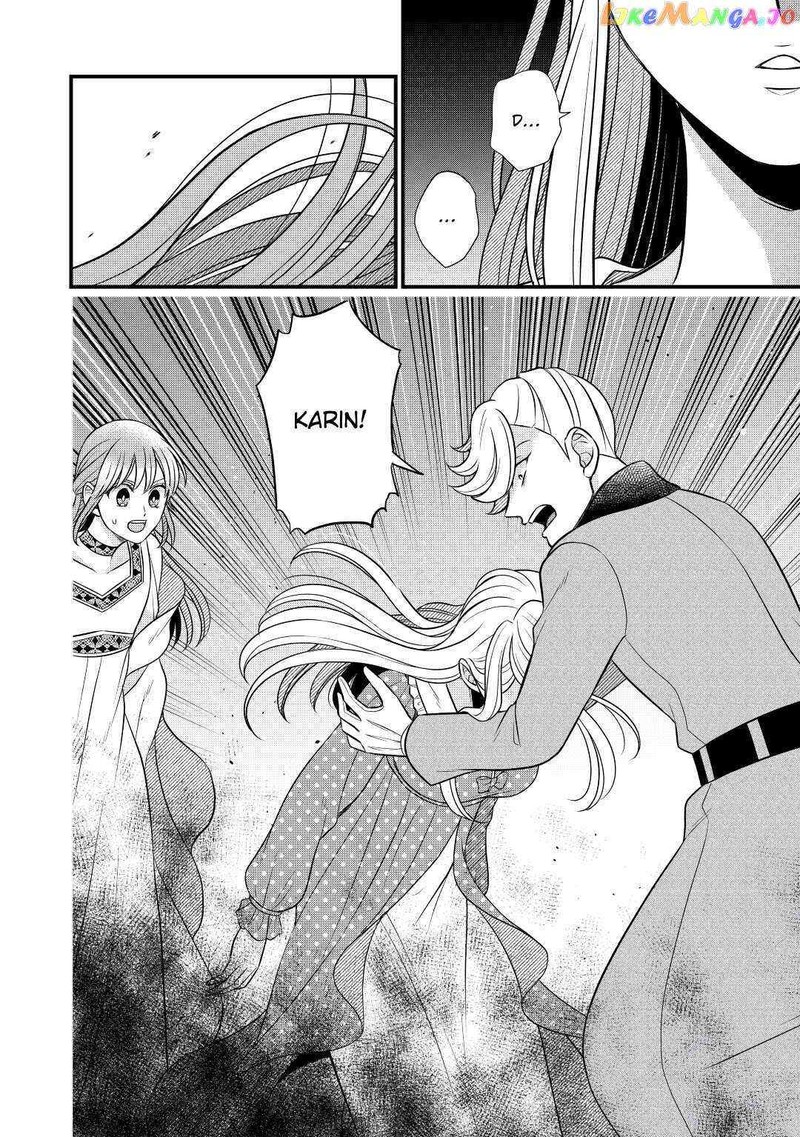 Sagishi 57 14