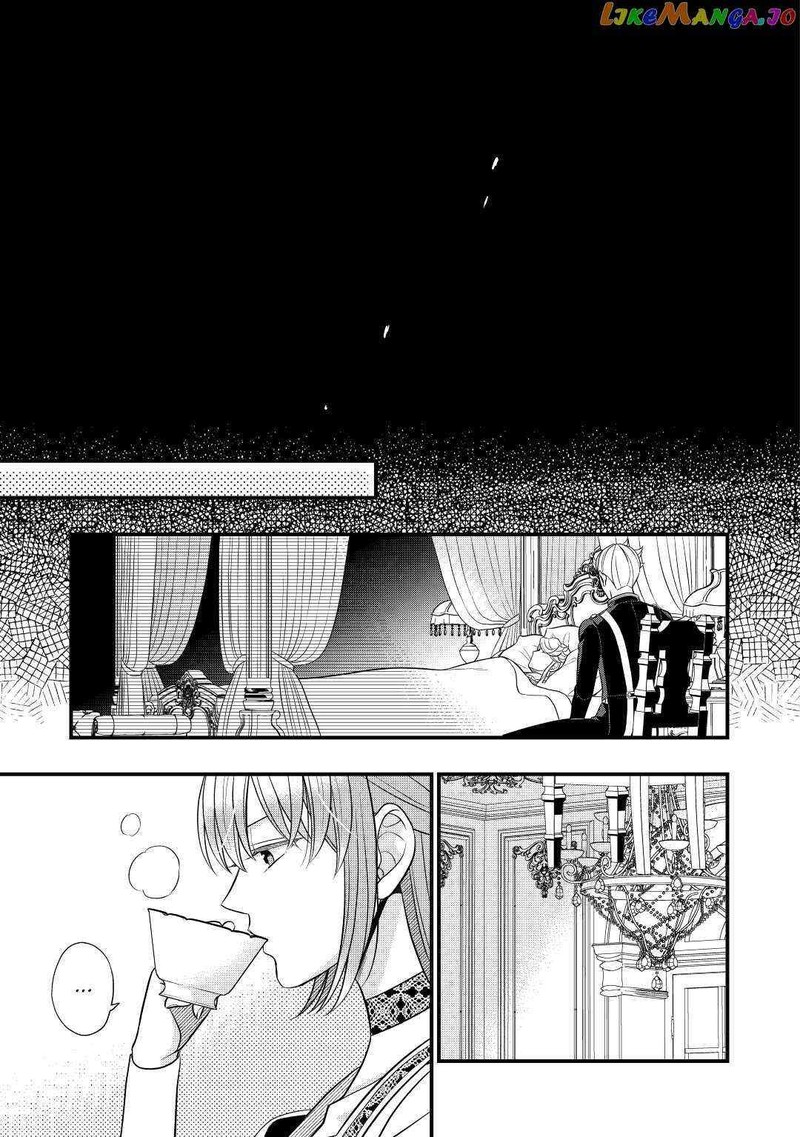Sagishi 57 15