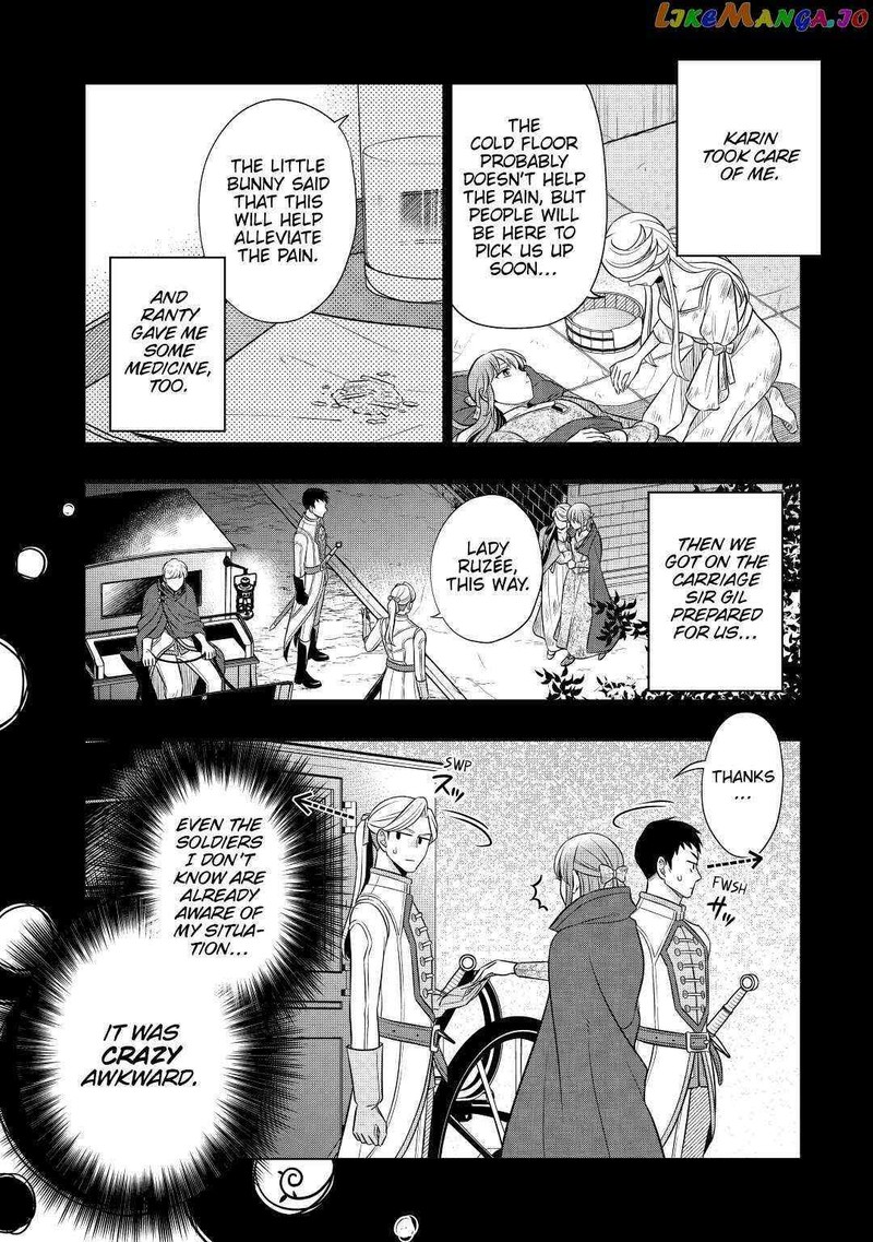 Sagishi 57 2
