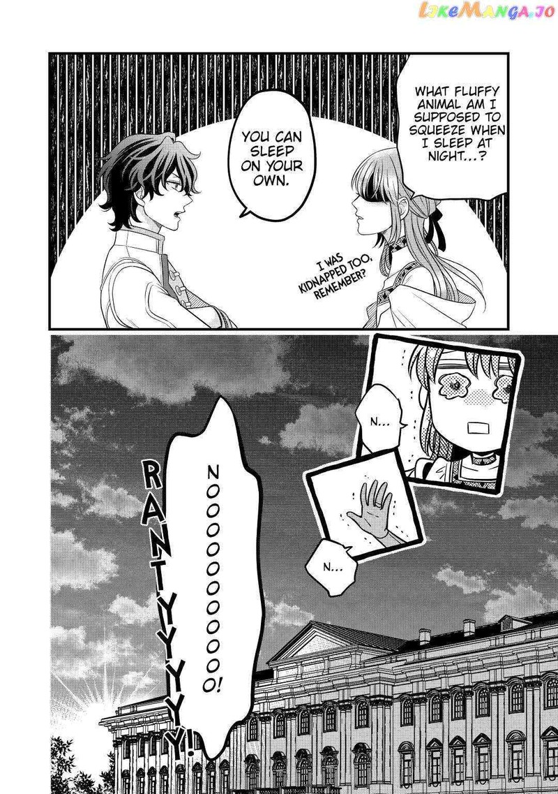 Sagishi 57 26