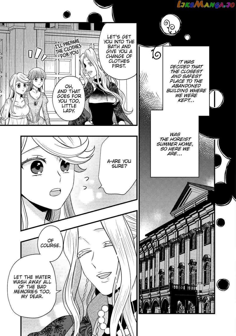 Sagishi 57 3