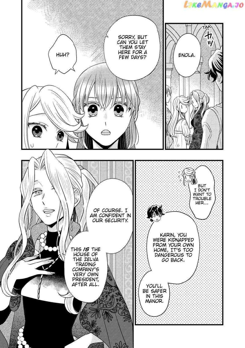 Sagishi 57 4