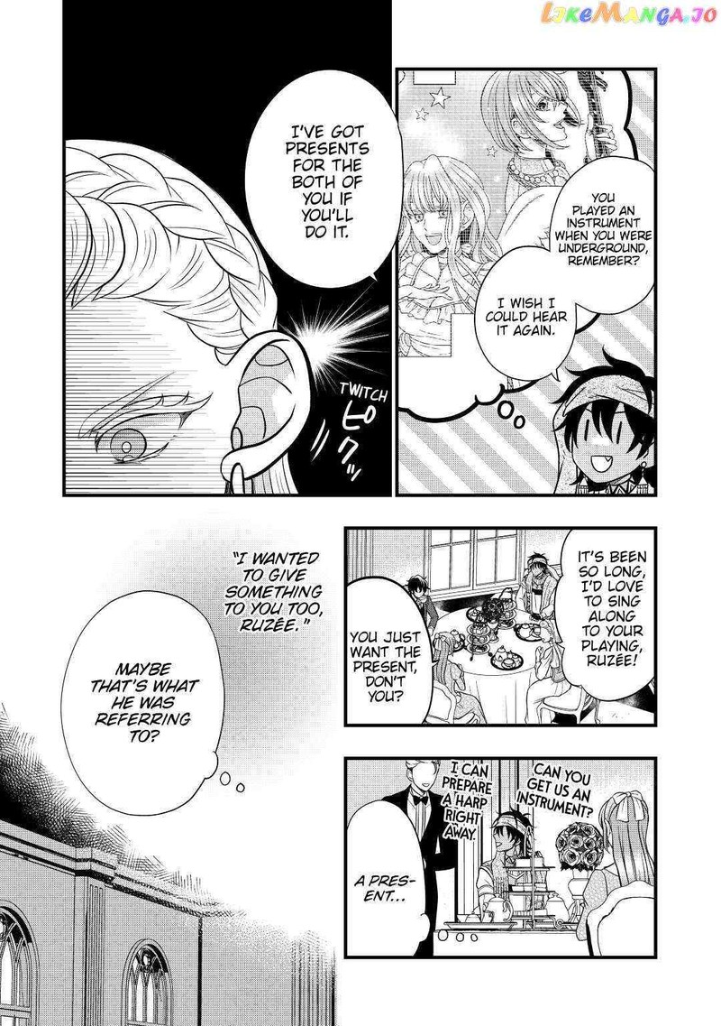Sagishi 58 17