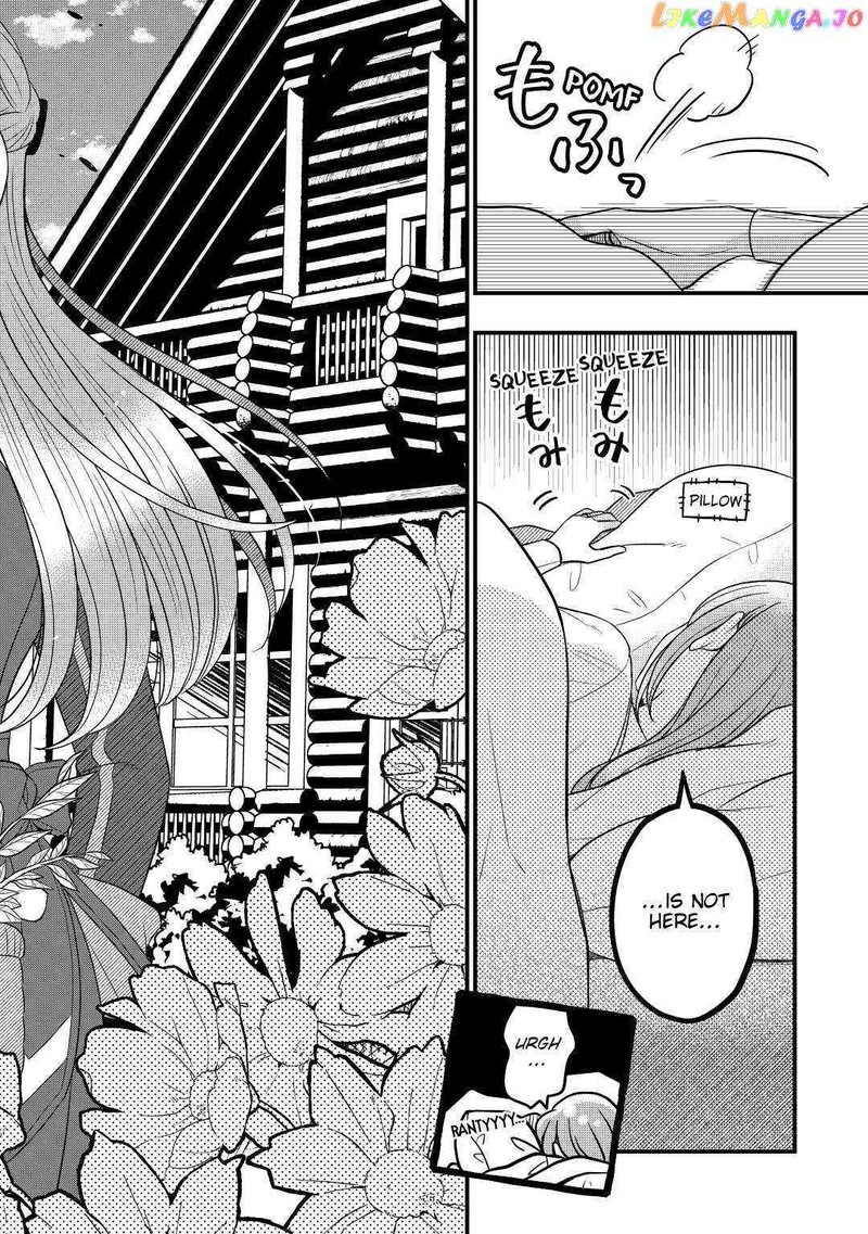 Sagishi 58 2