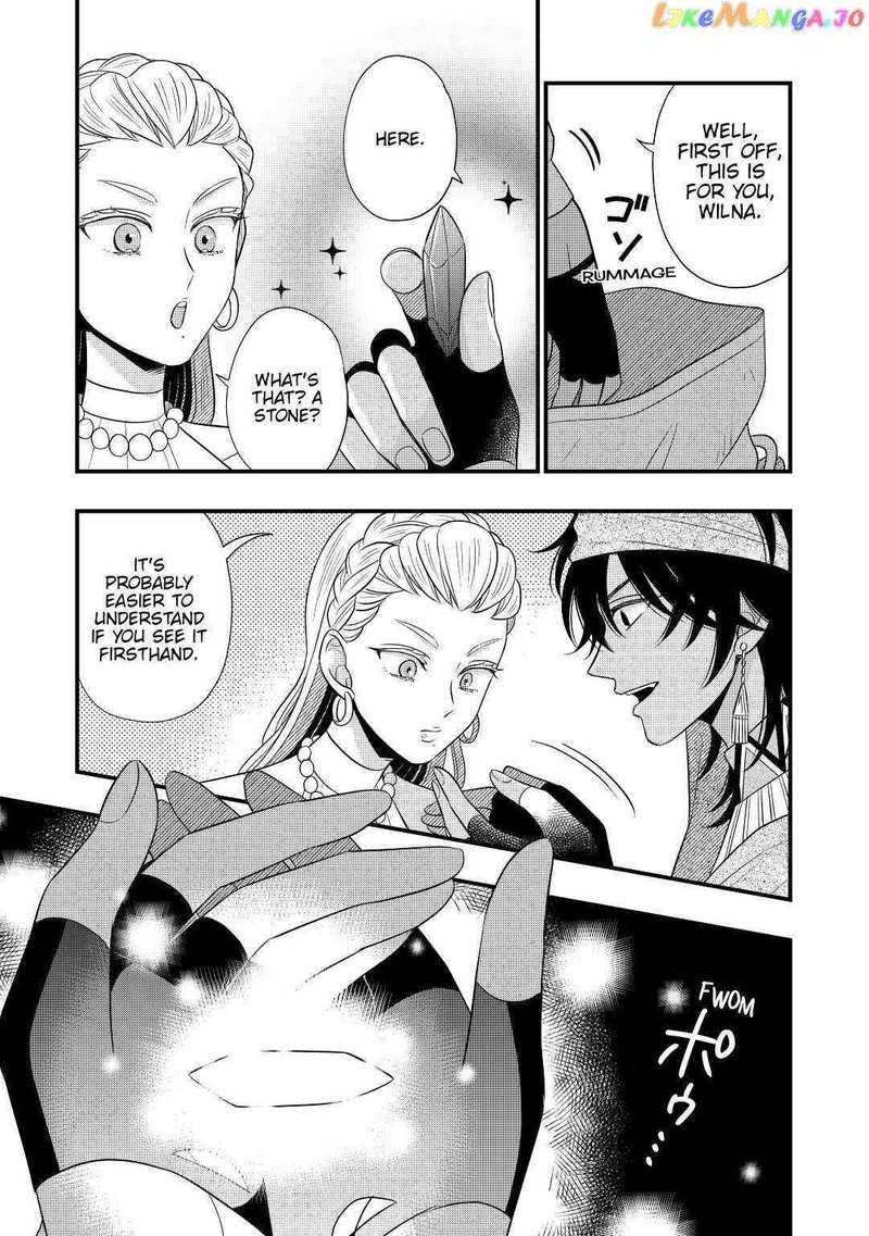 Sagishi 58 21