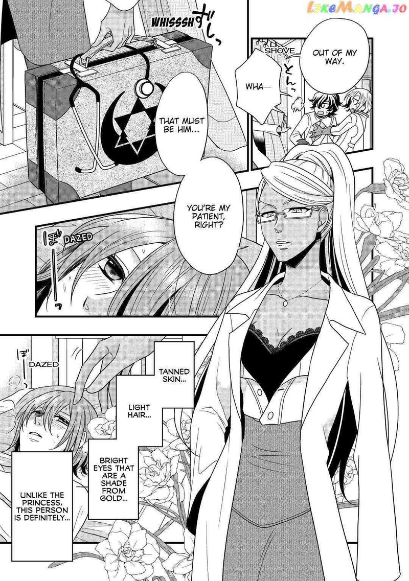 Sagishi 6 11