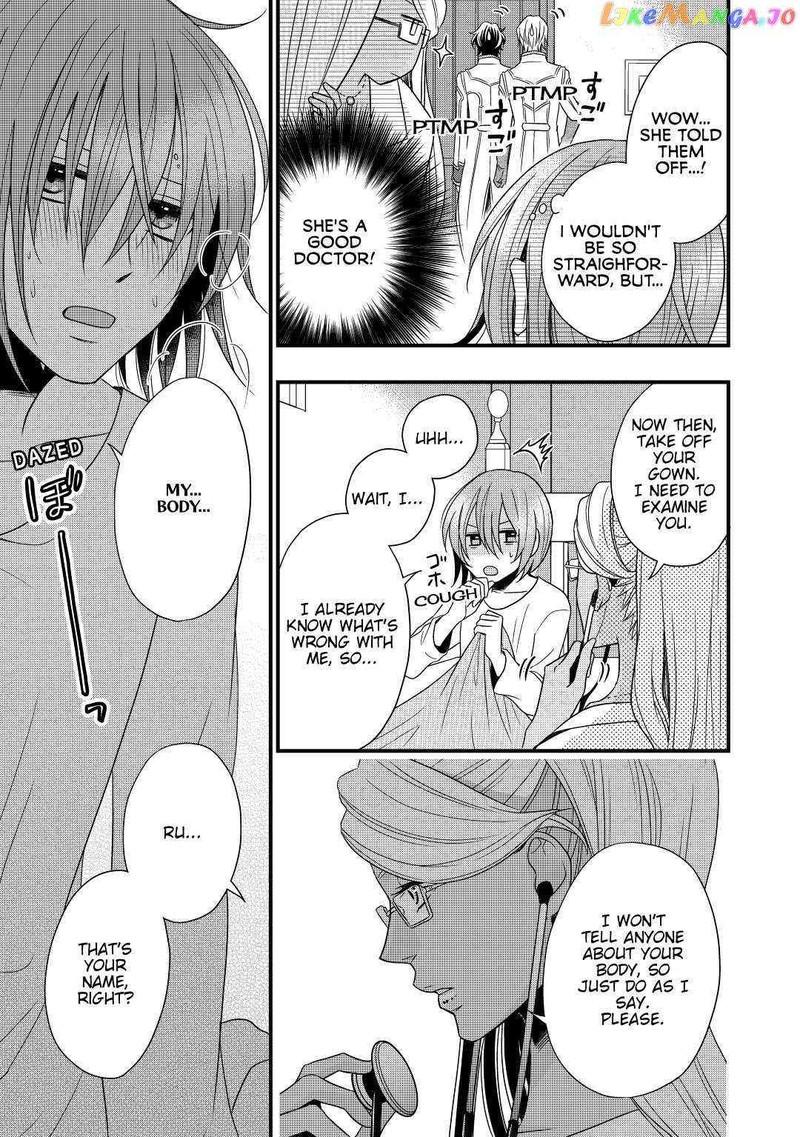 Sagishi 6 15