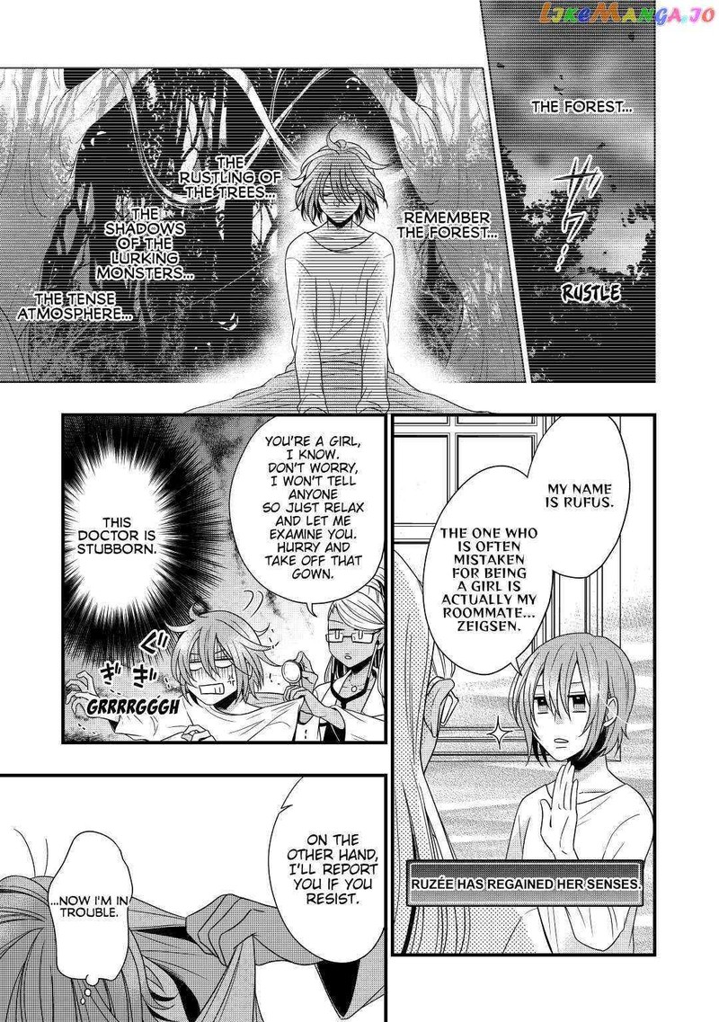 Sagishi 6 17