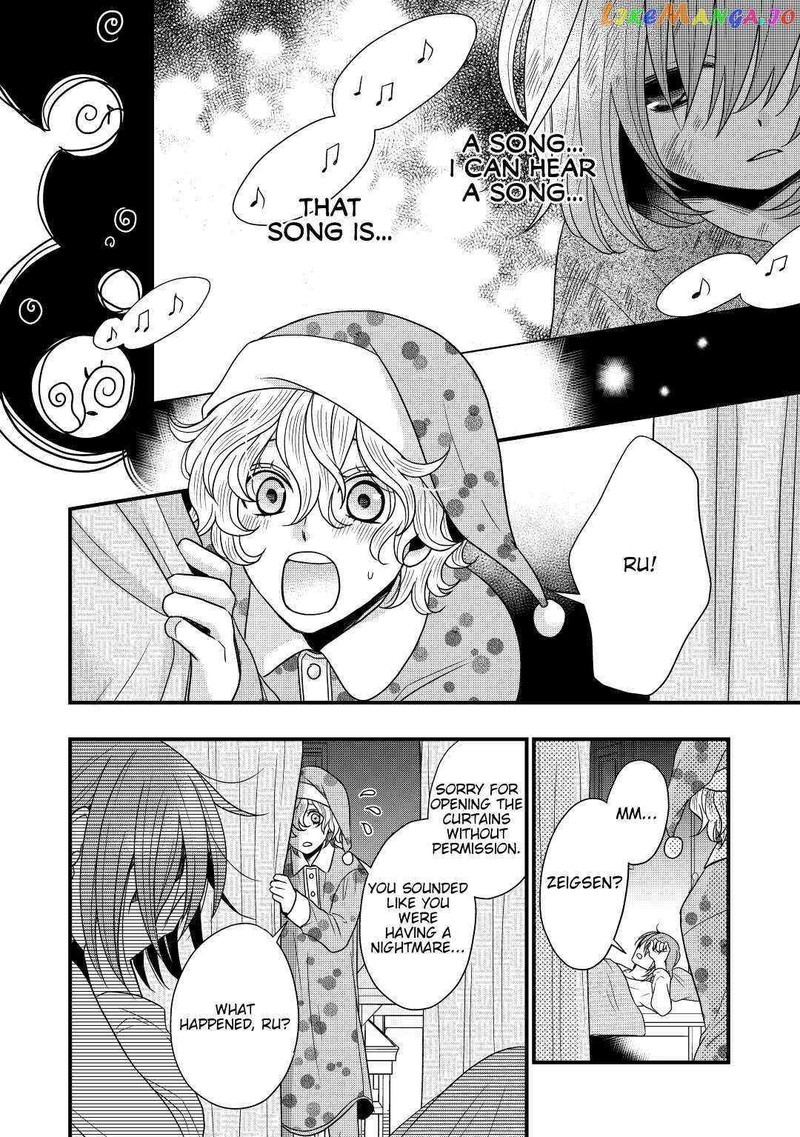 Sagishi 6 2